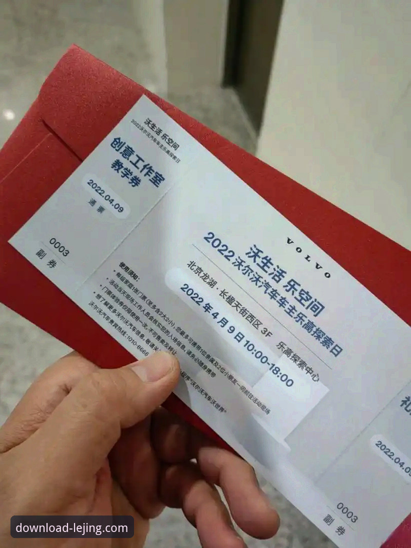 资深用户分享：通过2026乐竞官方下载链接获取最新版本的心得