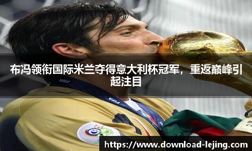 乐竞体育
