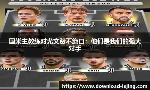 乐竞体育官网