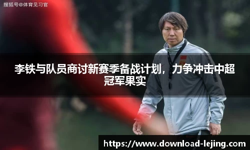 乐竞体育公司