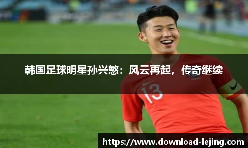 乐竞体育