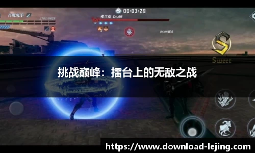 乐竞体育