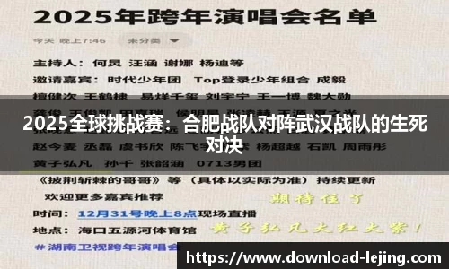 乐竞体育 - 乐竞体育官方网站 | LEJING SPORTS
