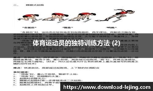 乐竞体育公司