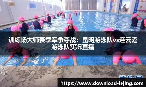 乐竞体育公司