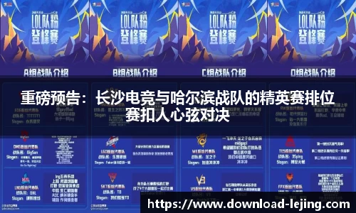 乐竞体育