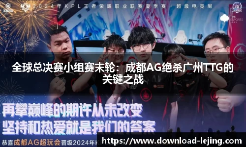 乐竞体育