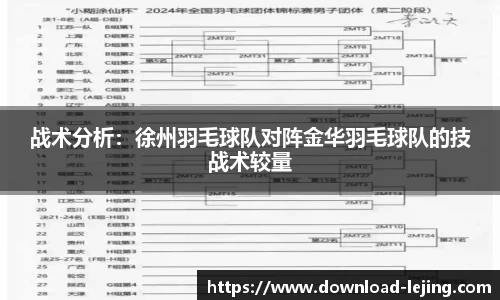 乐竞体育