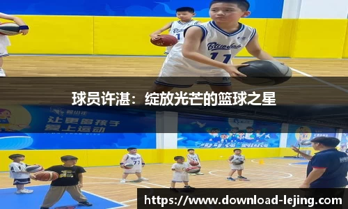 乐竞体育公司