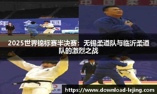 乐竞体育公司
