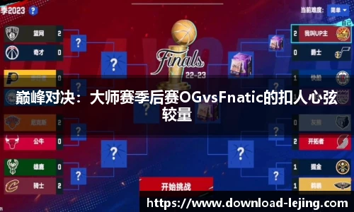 乐竞体育公司