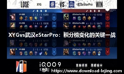 乐竞体育官网