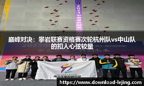 乐竞体育公司